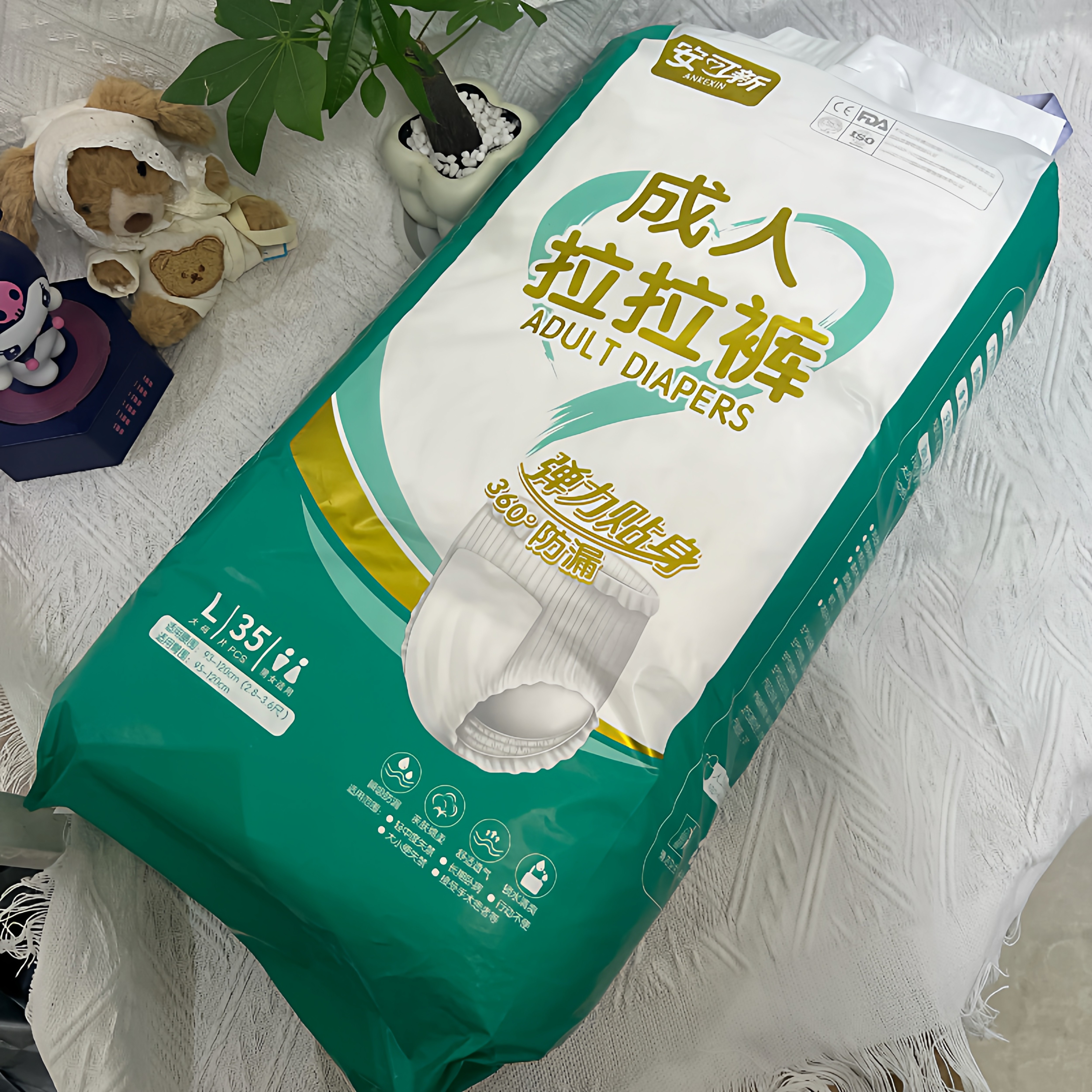 安可新成人拉拉裤大码高腰透气款瞬吸防漏一次性失禁护理男女通用,洗护清洁剂/卫生巾/纸/香薰,成年人拉拉裤,淘宝优惠券,粉丝福利购,淘宝优惠卷