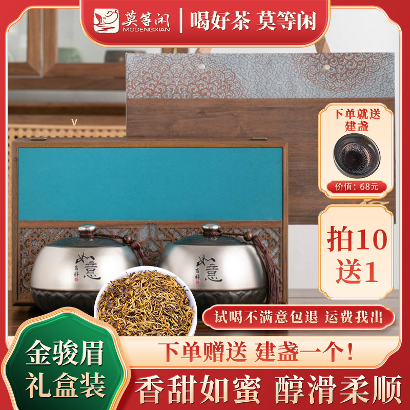厂家直销金骏眉瓷罐礼盒免费试喝
