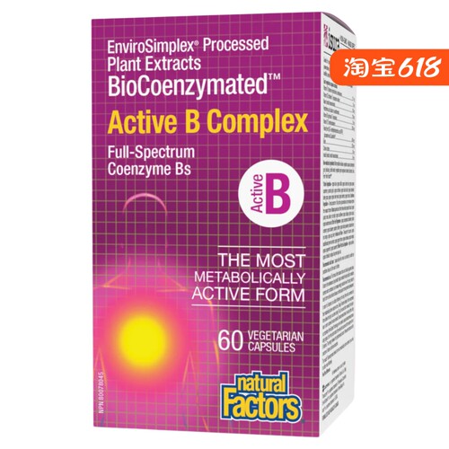naturalfactors维生素b族60粒