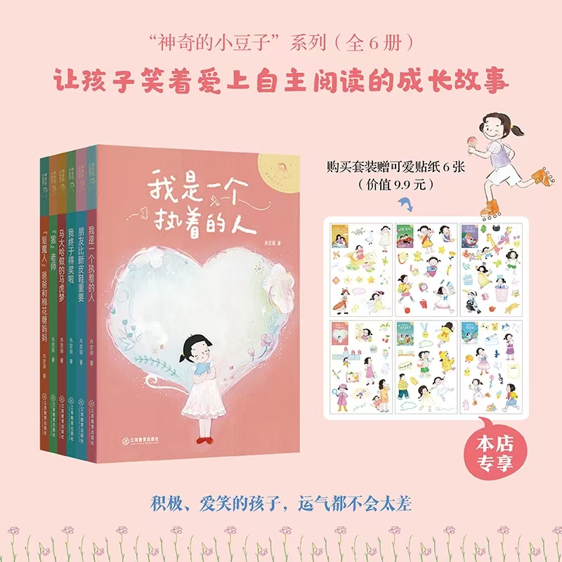 潮流精品,品质保证