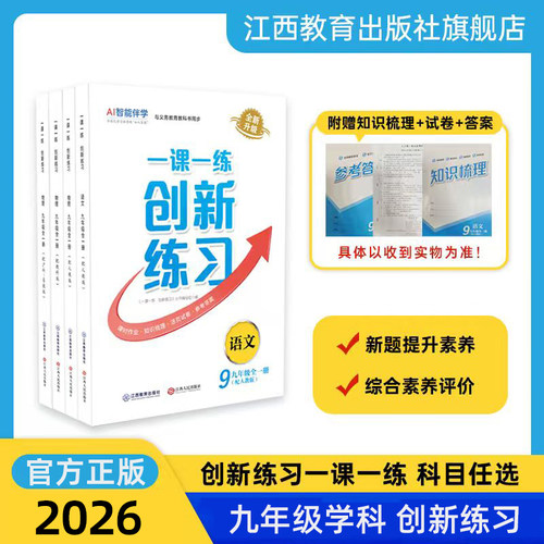 【出版社直售 官方自营】