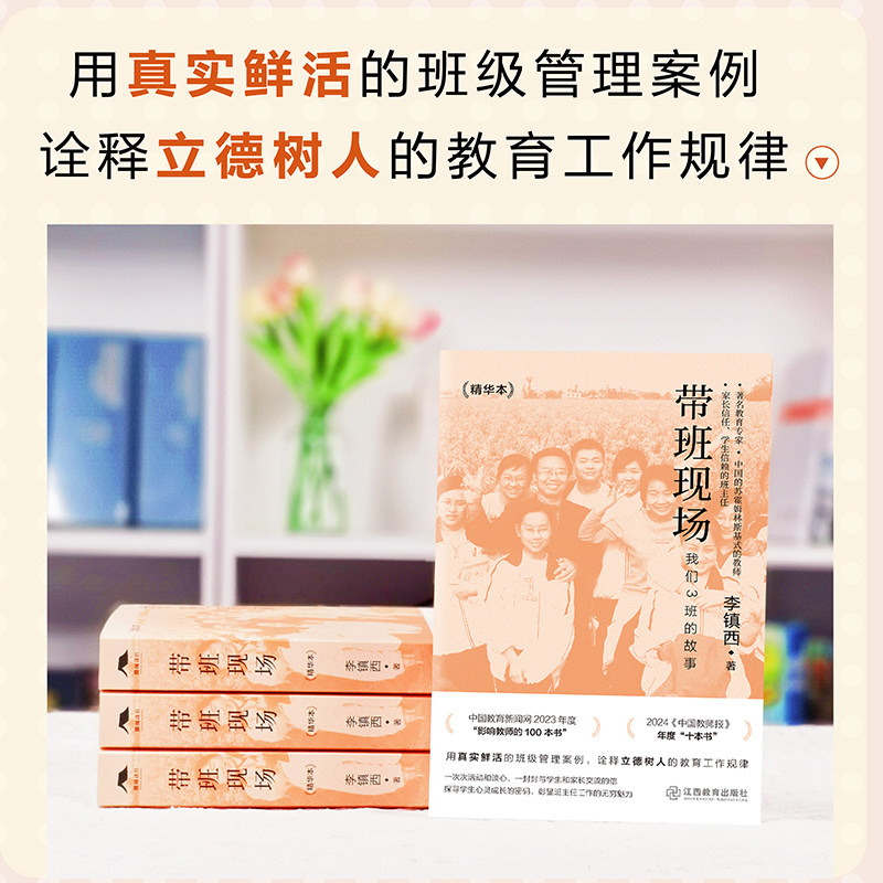 【出版社直售 官方自营】