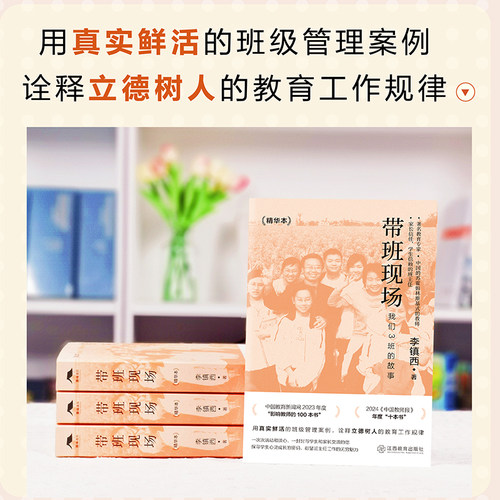 【出版社直售 官方自营】