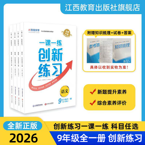 【出版社直售 官方自营】