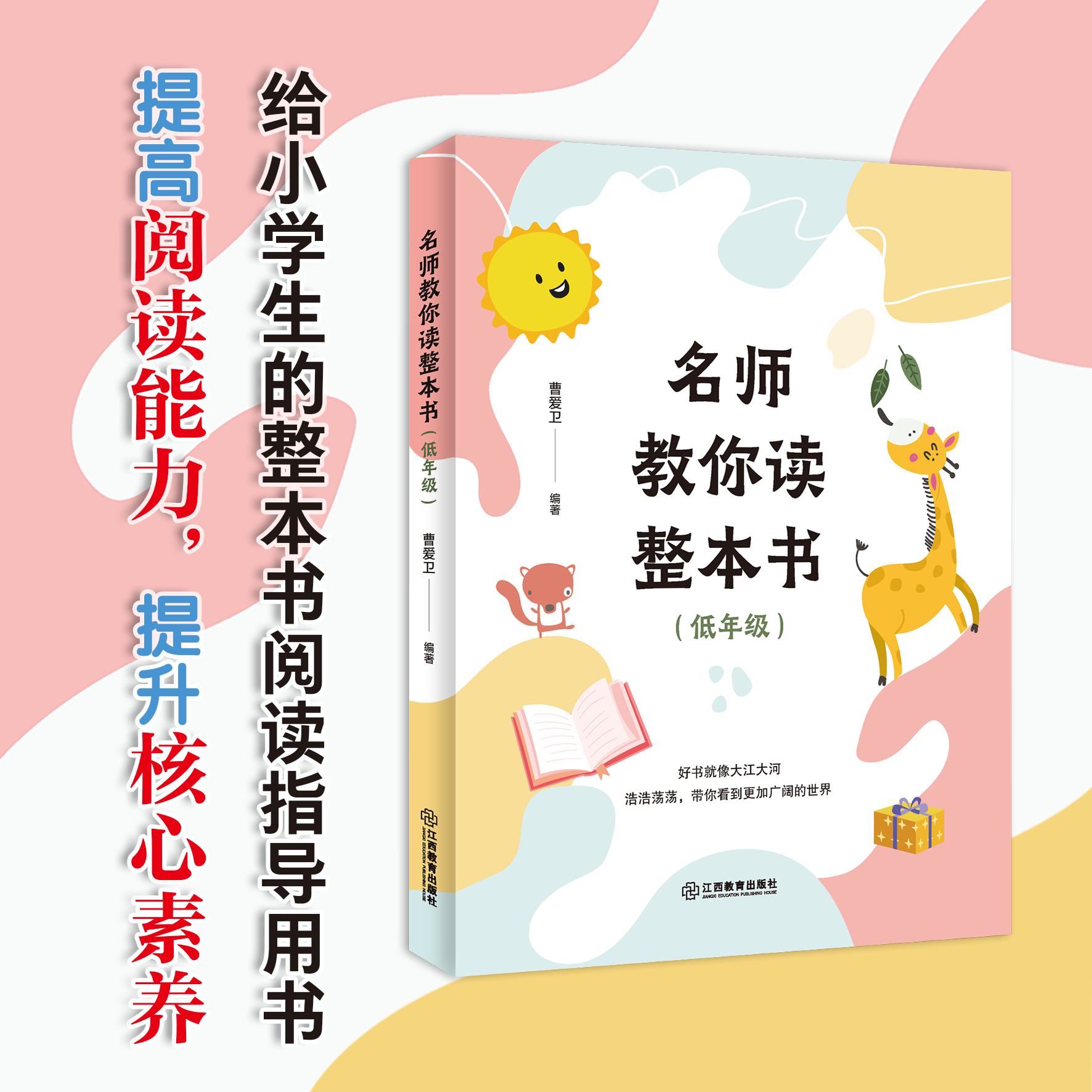 【出版社直售 官方自营】