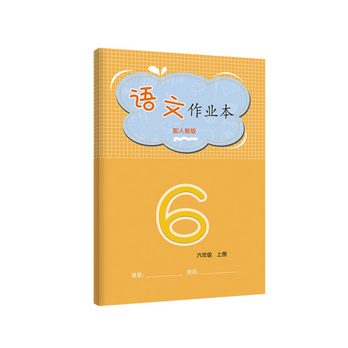 义务教育课程标准
