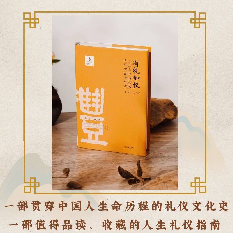 �������ǣ� �������Ǵ�ͳ�ĵ����ؽ��봫��ʵ����ʱ����������һ���ᴩ�й����������̵������Ļ�ʷ ��������������