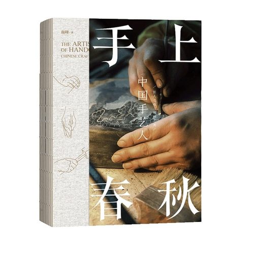 文学文艺爱好者阅读书籍