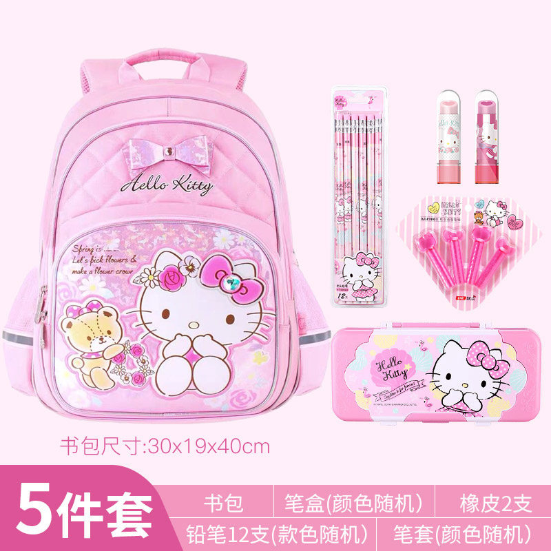 hellokitty书包小学生书包 一二三年纪书凯蒂猫双肩包女童减负书包网