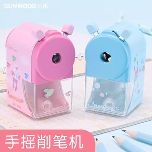 三木5170卷笔刀转笔刀铅笔削笔机耐用手摇削笔器多功能小学生用女儿童学习用品自动大号卡通削铅笔刀铅笔刨绞