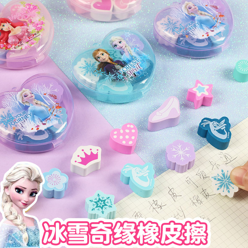 冰雪奇缘2橡皮擦可爱卡通橡皮迪士尼卡通小学生擦的干净橡皮创意儿童美术像皮擦公主凯蒂猫奖品爱心橡皮擦