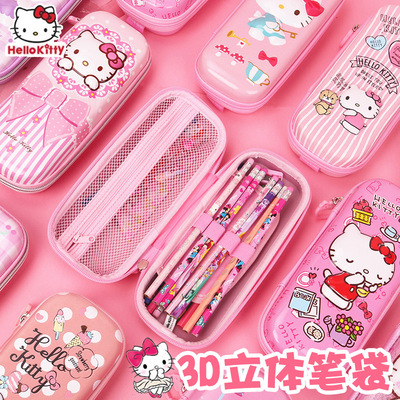 凯蒂猫儿童多功能少女心文具袋