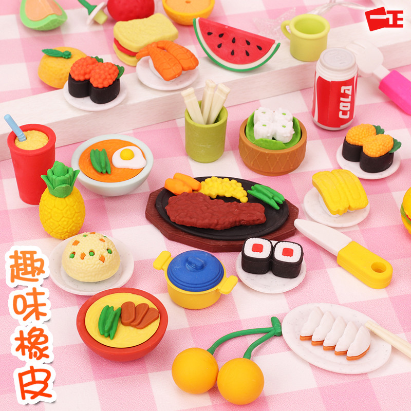 一正食物干净不留痕趣味橡皮擦