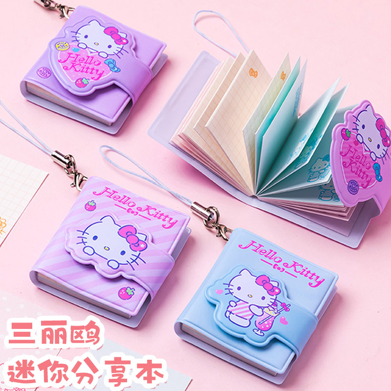 凯蒂猫迷你本小号单词挂绳