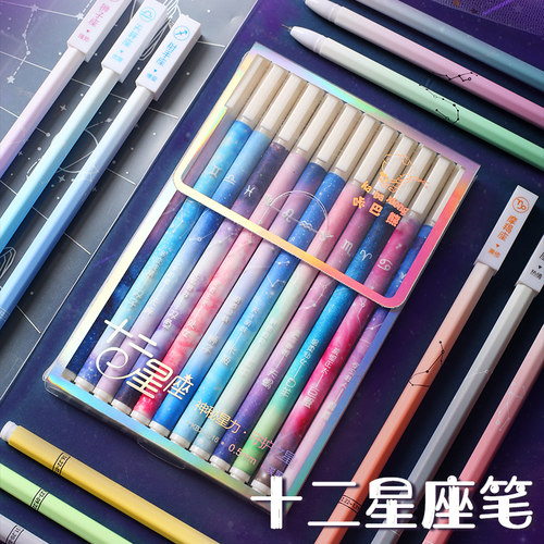 学生用黑色水笔可爱签字笔中性笔