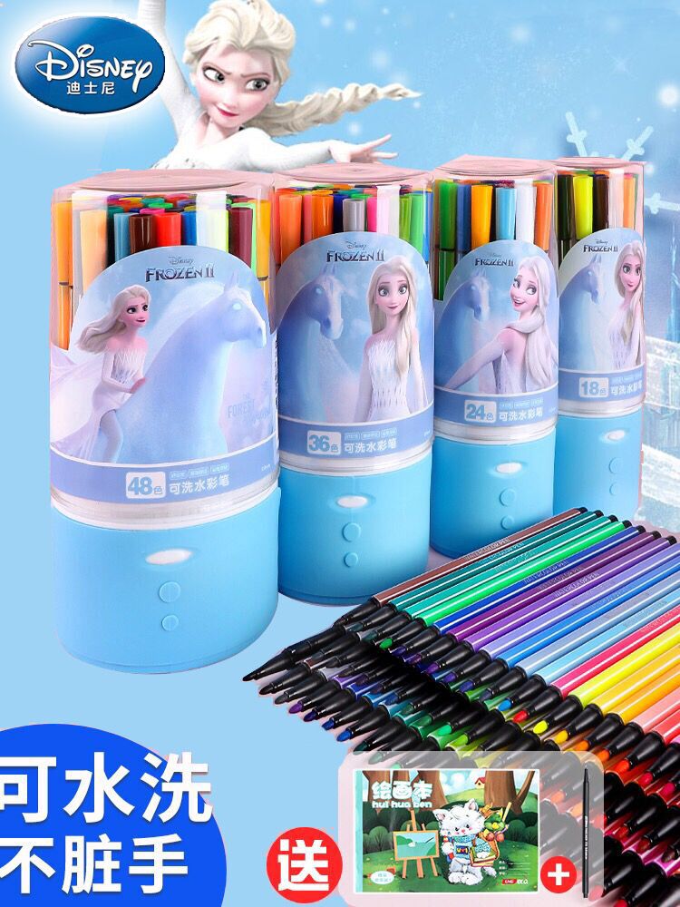 迪士尼水彩笔套装彩色笔儿童幼儿园安全无毒可水洗涂色画画笔小学生用