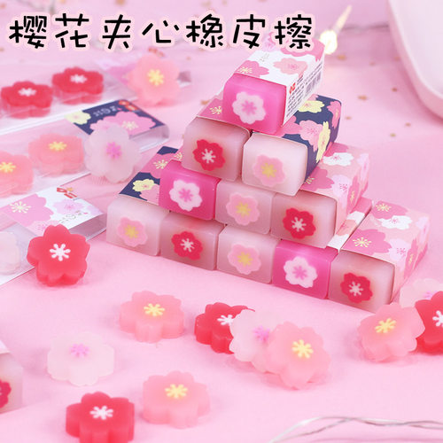 一正可爱卡通果冻少女心橡皮擦