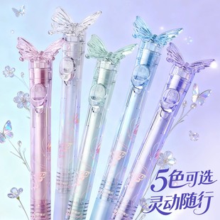 爱好冰晶蝶舞笔ST笔头刷题笔速干顺滑不断墨学生用0.5黑色中性笔少女蝴蝶笔高颜值女生按动笔水笔可以玩的笔
