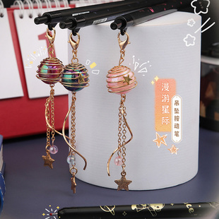 星空吊坠中性笔高颜值学生文具按动中性笔创意黑色签字梦挂件星球中性笔网红中性笔创意个性可爱少女心0.5m笔