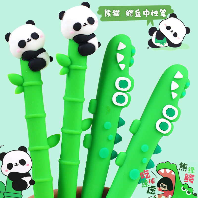 5mm网红个性水笔少女心黑色中性笔硅胶小清新鳄鱼水笔