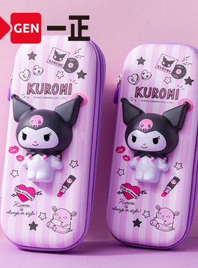 一正三丽鸥笔袋库洛米减压笔袋文具盒小学生多功能大容量笔袋大耳狗美乐蒂笔袋3D日系网红铅笔盒文具盒男笔袋