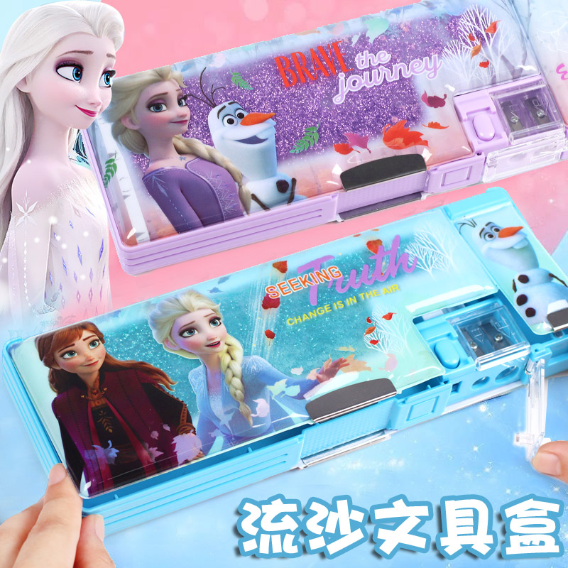 流沙文具盒爱莎笔袋铅笔盒