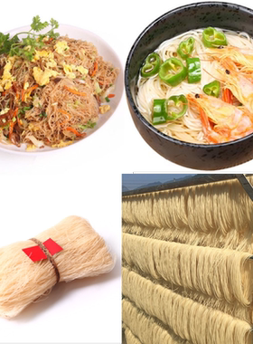 老焗匠浙江温州特产中粗套餐米粉