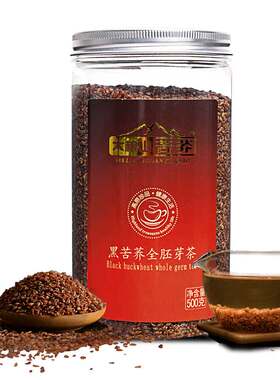 大粮山胚芽500克四川荞麦茶