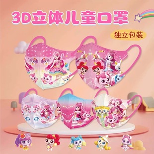 奇妙萌可口罩儿童一次性立体口罩3d防护4-11岁女孩口耳罩独立包装