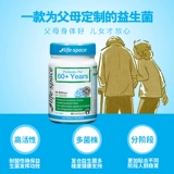 Австралийский средний и пожилой пробиотики пробиотики.