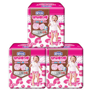 加大码 xl纸尿裤 15片 女宝拉拉裤 闪电发货XXL6010G安儿乐扭扭弹力裤