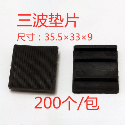 断桥三玻垫片铝合金防潮防潮防水