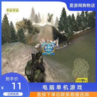 06动作射击北朝鲜非军事区PC电脑单机游戏