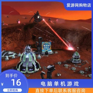 06即时战略高指挥官中文英语装PC电脑单机游戏