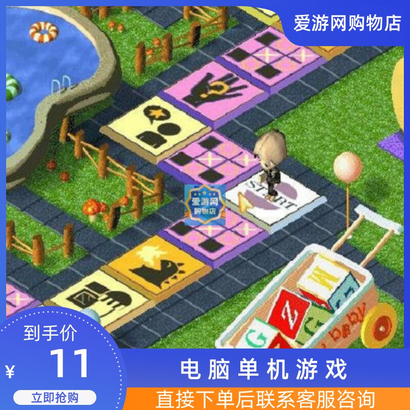 06模拟虚拟人生1简体中文版P
