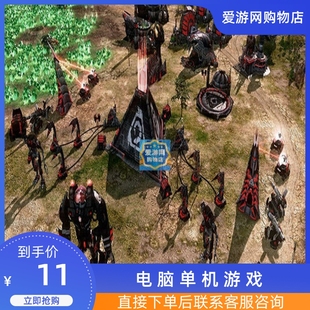 06即时战略命令与征服3凯恩之怒PC电脑单机游戏