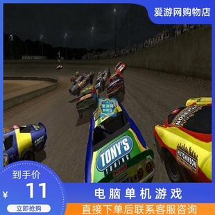 06竟速赛车驾驶午夜狂奔正式版PC电脑单机游戏