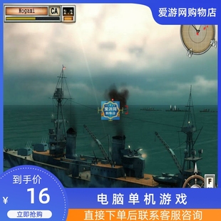 06即时战略中途岛之战装完整版PC电脑单机游戏