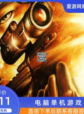06动作射击杀戮时刻完整版PC电脑单机游戏