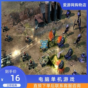 06即时战略命令与征服3泰伯利亚战争中文版PC电脑单机游戏