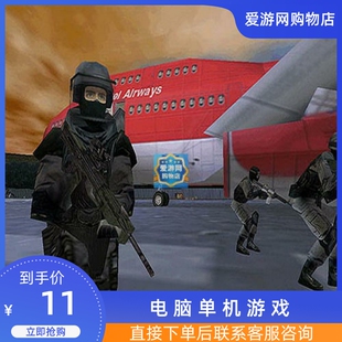 06动作射击彩虹六号雷霆战警PC电脑单机游戏