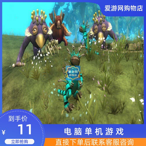 孢子Spore简体中英文完整版PC电脑单机游戏