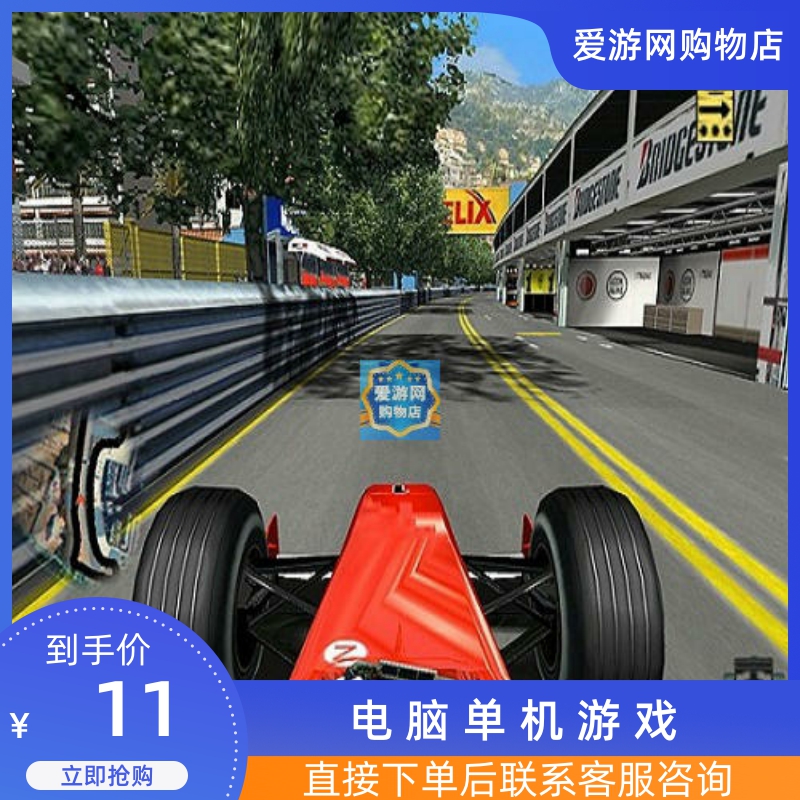06竟速驾驶F1赛车2002英文完整版PC电脑单机游戏