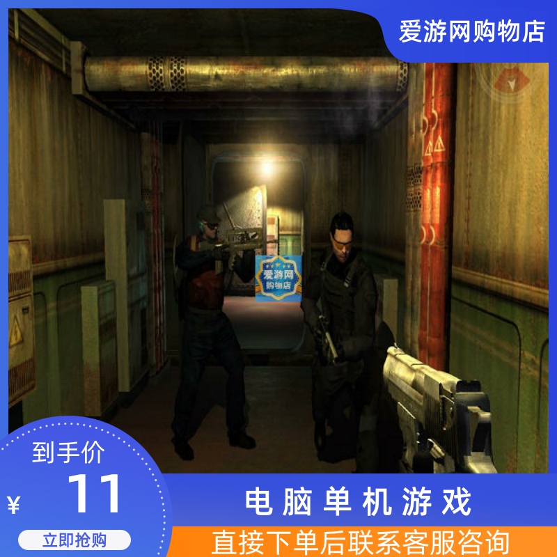 06动作射击重拳出击PC电脑单机游戏