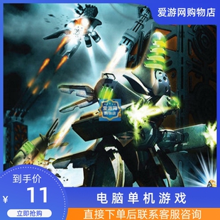 06即时战略防御阵型觉醒简体中文版PC电脑单机游戏