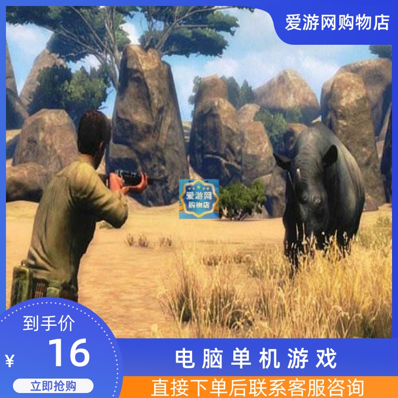 06射击冒险坎贝拉的非洲冒险中文PC电脑单机游戏