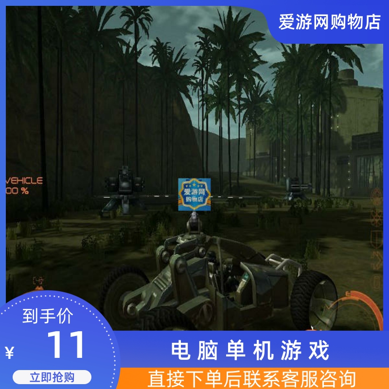 06动作射击合金战士特种部队完整版PC电脑单机游戏