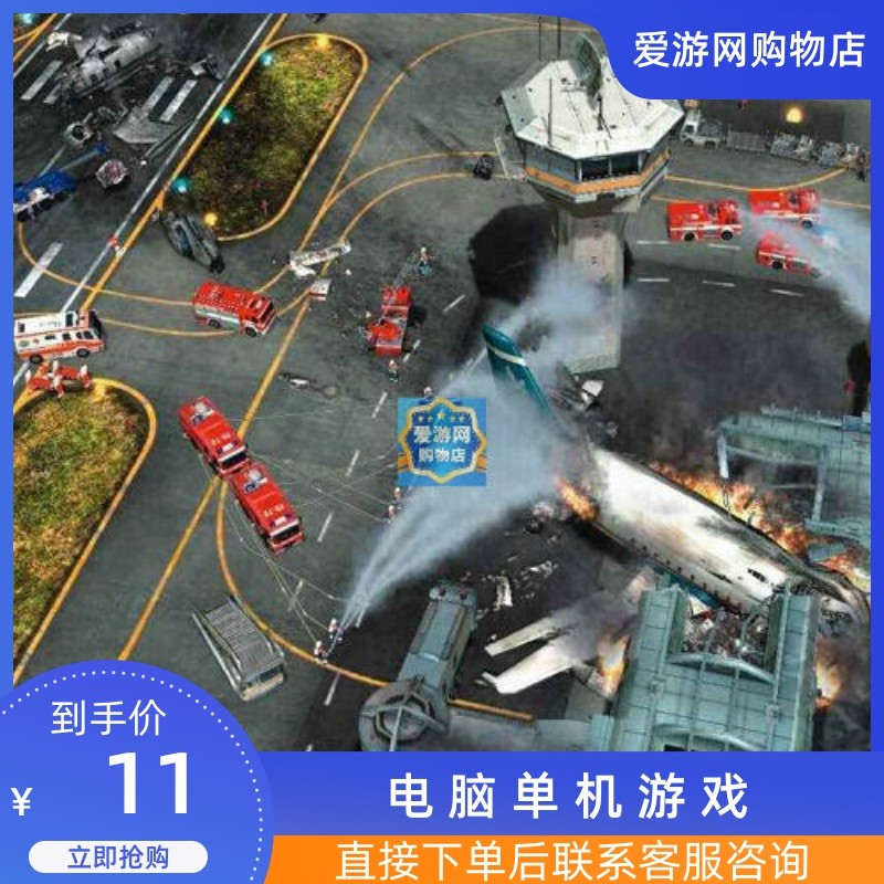 模拟策略急难先锋4全球行动中文装PC电脑单机游戏