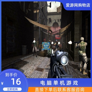 06动作射击近距离作战先发制人装PC电脑单机游戏