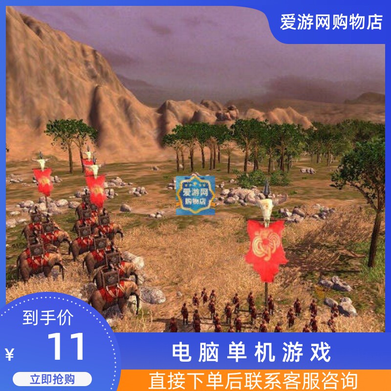 06战略策略辉煌纪元之罗马中文